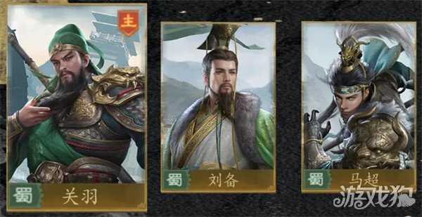 九牧之野怎么配队 阵容搭配攻略