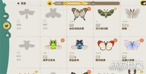 星布谷地怎么捕虫 捕虫攻略