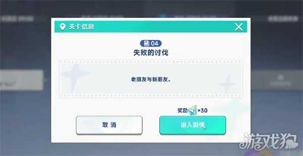 星塔旅人第三章怎么过关 第三章过关攻略