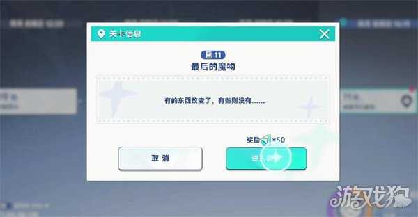 星塔旅人第三章怎么过关 第三章过关攻略