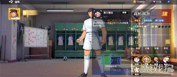 队长小翼王牌对决高杉真吾怎么样 高杉真吾角色介绍一览