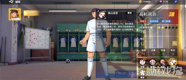 队长小翼王牌对决高杉真吾怎么样 高杉真吾角色介绍一览