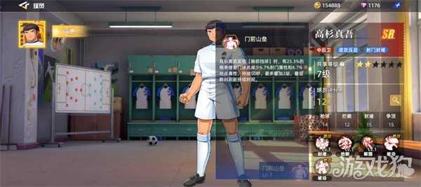 队长小翼王牌对决高杉真吾怎么样 高杉真吾角色介绍一览