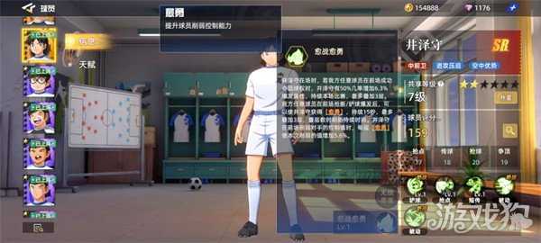 队长小翼王牌对决井泽守怎么样 井泽守角色介绍一览