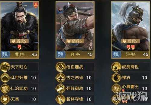 九牧之野霸王盾队怎么搭配 霸王盾队配队攻略