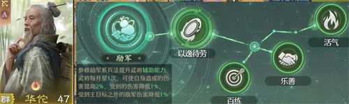 九牧之野火毒盾怎么玩 火毒盾玩法教学 九牧之野火毒盾怎么玩 火毒盾玩法教学