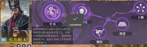 九牧之野火毒盾怎么玩 火毒盾玩法教学 九牧之野火毒盾怎么玩 火毒盾玩法教学