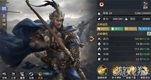 九牧之野魏国突击队怎么玩 魏国突击队玩法教学 九牧之野魏国突击队怎么玩 魏国突击队玩法教学