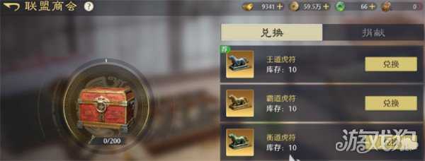 九牧之野衡道是什么 衡道介绍一览 九牧之野衡道是什么 衡道介绍一览