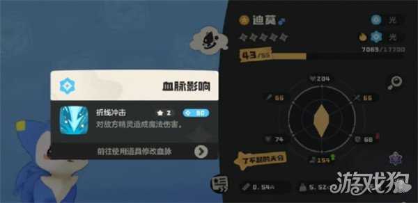 洛克王国世界血脉怎么刷 血脉刷取攻略