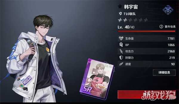 零始之门哪些角色比较强 萌新角色推荐