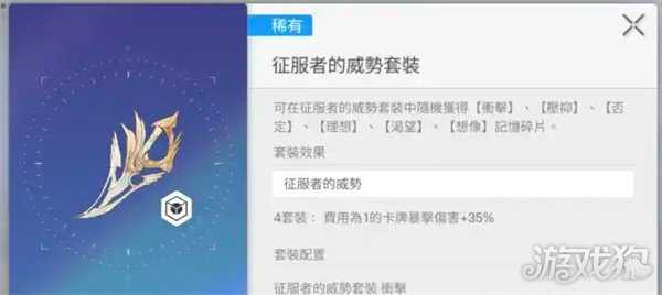 卡厄思梦境武器装备怎么搭配 武器装备搭配攻略