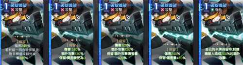 卡厄思梦境保留队怎么搭配 保留队搭配攻略