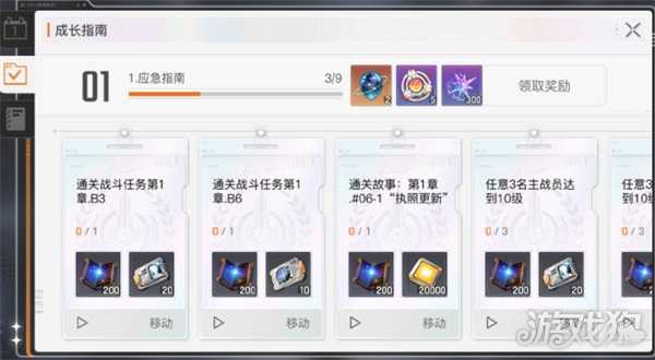 卡厄思梦境怎么快速升级 经营获取攻略