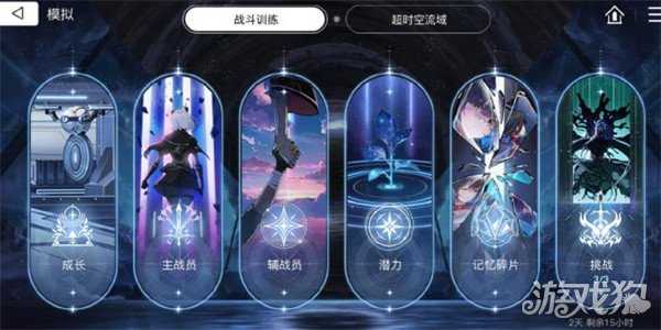 卡厄思梦境怎么快速升级 经营获取攻略