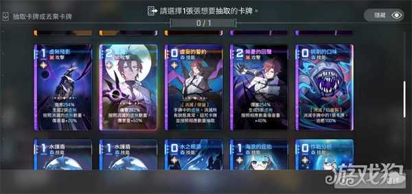 卡厄思梦境过牌隆队怎么搭配 过牌隆队搭配推荐