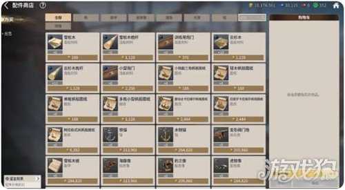 大航海时代起源染色港口有哪些 染色港口一览