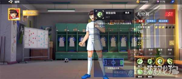 队长小翼王牌对决大空翼怎么样 大空翼角色介绍一览