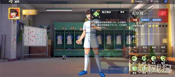 队长小翼王牌对决大空翼怎么样 大空翼角色介绍一览