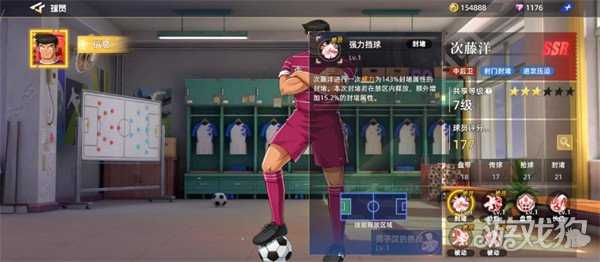 队长小翼王牌对决次藤洋怎么样 次藤洋角色介绍