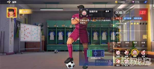 队长小翼王牌对决次藤洋怎么样 次藤洋角色介绍