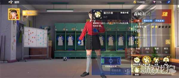 队长小翼王牌对决森崎有三怎么样 森崎有三介绍一览