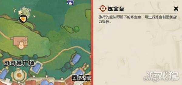 洛克王国世界条件球怎么获得 条件球获取攻略