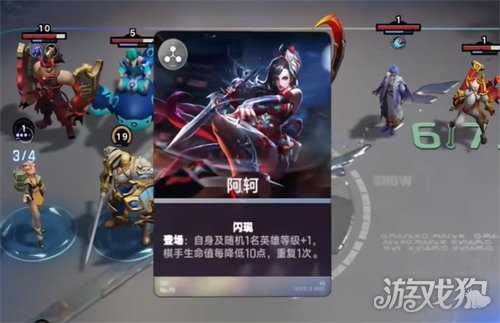 王者万象棋甄姬怎么玩 甄姬玩法教学