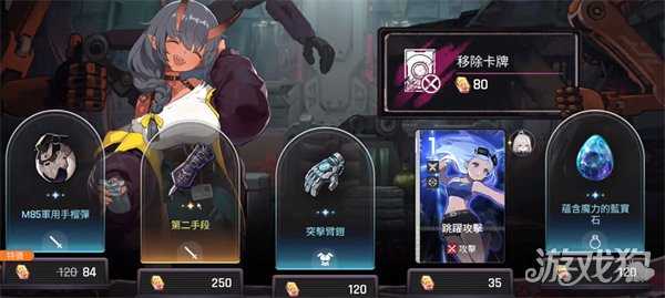 卡厄思梦境降临的混沌怎么玩 降临的混沌玩法介绍