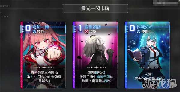 卡厄思梦境降临的混沌怎么玩 降临的混沌玩法介绍