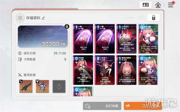 卡厄思梦境梅铃命座怎么抽 梅铃命座推荐