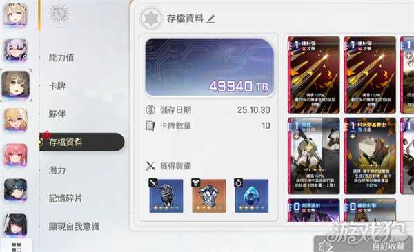 卡厄思梦境护盾数值怎么计算 护盾数值计算方法