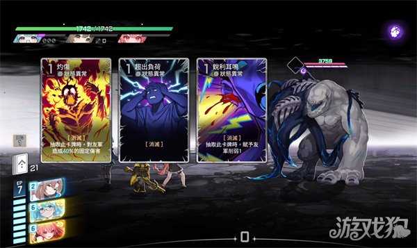 卡厄思梦境锁定攻击卡牌有哪些 锁定攻击卡牌介绍