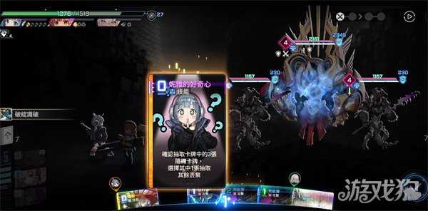 卡厄思梦境锁定攻击卡牌有哪些 锁定攻击卡牌介绍