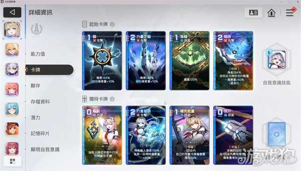 卡厄思梦境锁定攻击卡牌有哪些 锁定攻击卡牌介绍