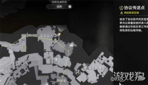 明日方舟终末地采石场任务怎么做 采石场任务流程攻略