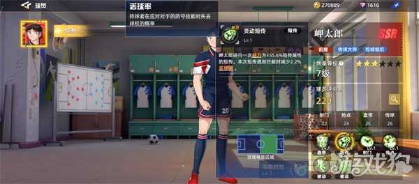 队长小翼王牌对决岬太郎怎么样 岬太郎角色介绍