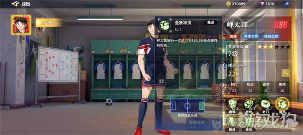 队长小翼王牌对决岬太郎怎么样 岬太郎角色介绍