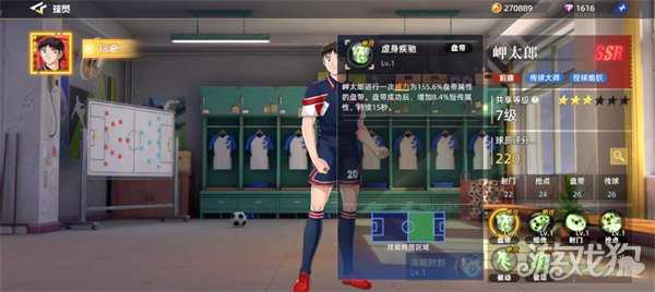 队长小翼王牌对决岬太郎怎么样 岬太郎角色介绍