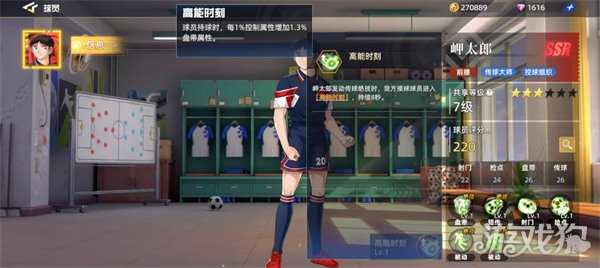 队长小翼王牌对决岬太郎怎么样 岬太郎角色介绍