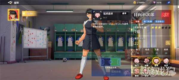 队长小翼王牌对决日向小次郎怎么样 日向小次郎角色介绍