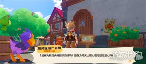 洛克王国世界恢复瓶药剂怎么获得 恢复瓶药剂获取途径