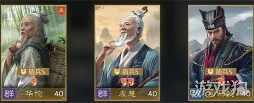 九牧之野群雄阵容怎么搭配 群雄阵容搭配攻略