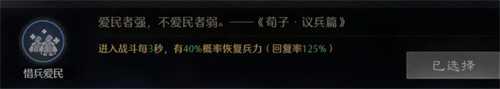 九牧之野蜀国阵容怎么搭配 蜀国阵容搭配攻略