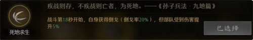 九牧之野蜀国阵容怎么搭配 蜀国阵容搭配攻略
