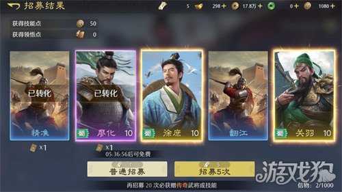 九牧之野战法怎么搭配 战法搭配攻略