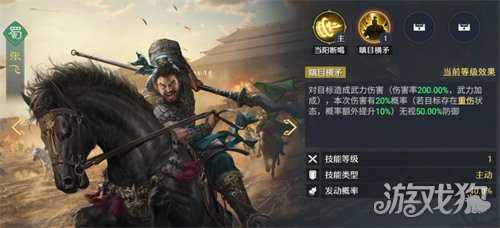 九牧之野战法怎么搭配 战法搭配攻略