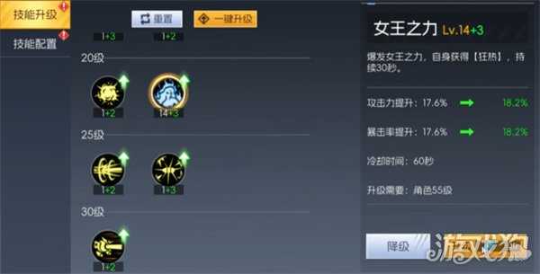 街机恐龙女枪技能怎么点 女枪技能加点攻略