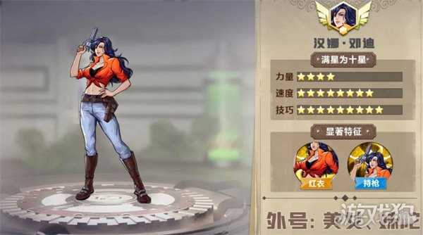 街机恐龙女枪技能怎么点 女枪技能加点攻略