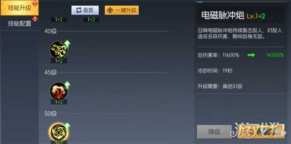 街机恐龙女枪技能怎么点 女枪技能加点攻略